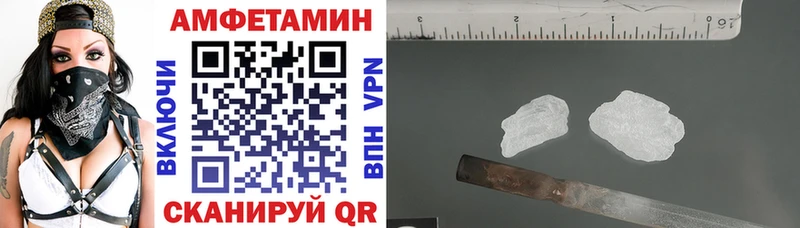 АМФЕТАМИН 97% Сердобск
