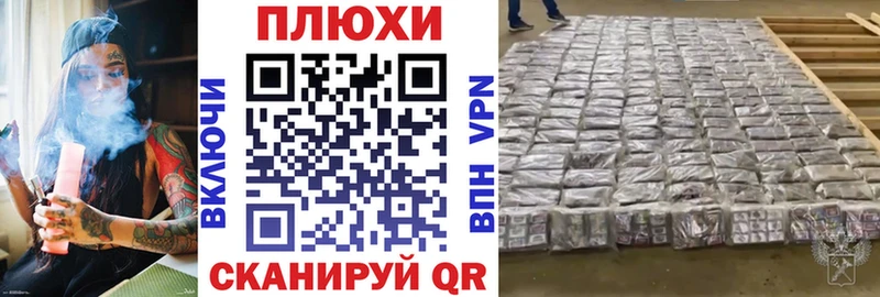 ГАШИШ хэш  Купить закладки  Сердобск 