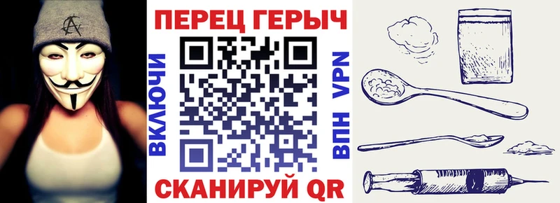 ГЕРОИН герыч  Купить закладки  Сердобск 