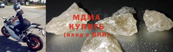 MESCALINE Каменногорск