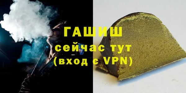 MESCALINE Каменногорск