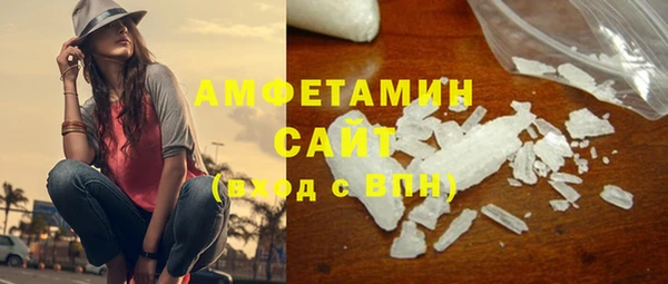 COCAINE Карпинск