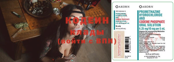 каннабис Каменка