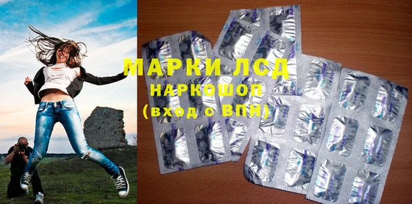 MESCALINE Каменногорск