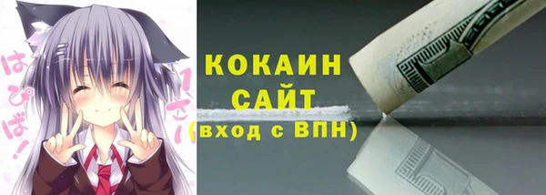 MESCALINE Каменногорск