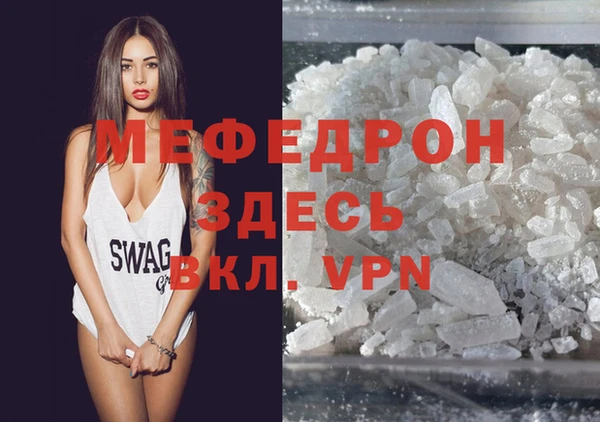 MESCALINE Каменногорск