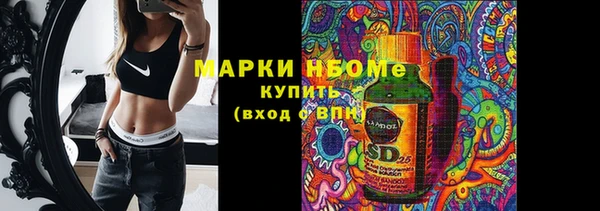 каннабис Каменка