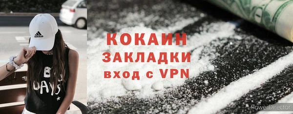каннабис Каменка