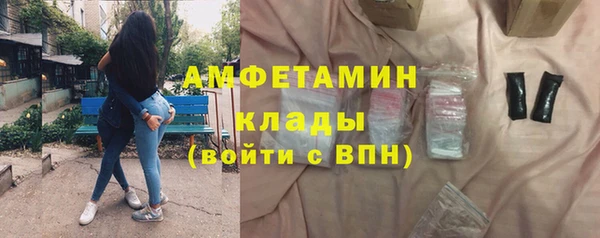MESCALINE Каменногорск
