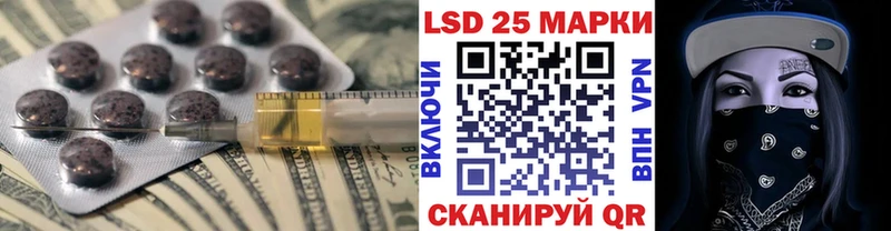Купить закладки  Сердобск  ЛСД экстази кислота 