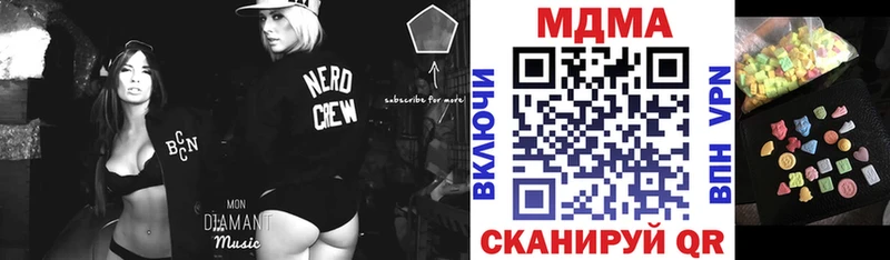 Купить где  Сердобск  MDMA Molly 